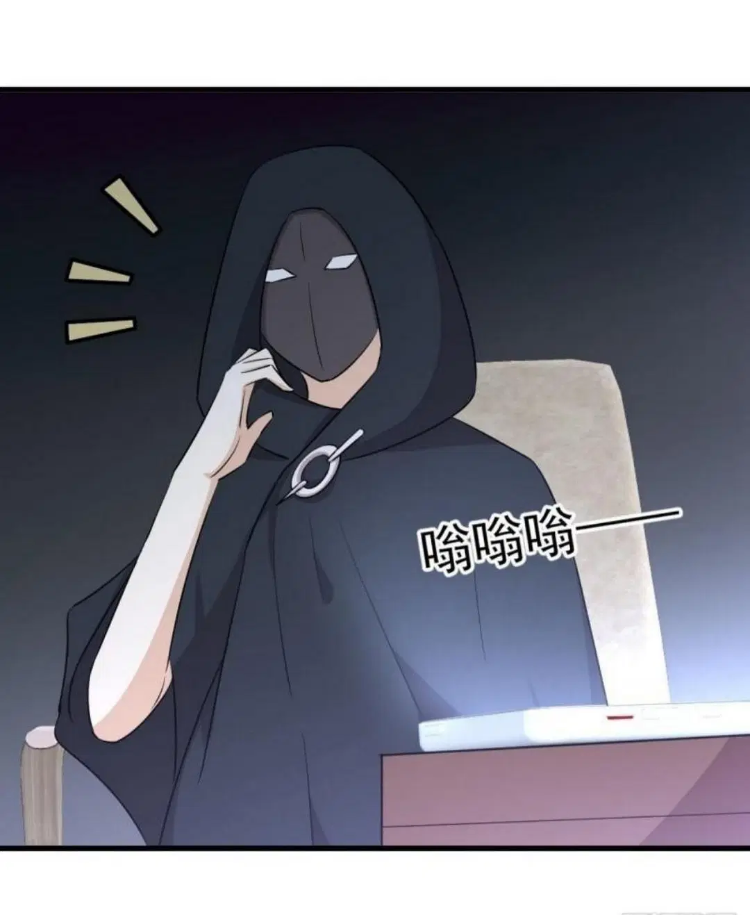 Immortal Swordsman in the Reverse World ตอนที่ 283 — page 23 of 42