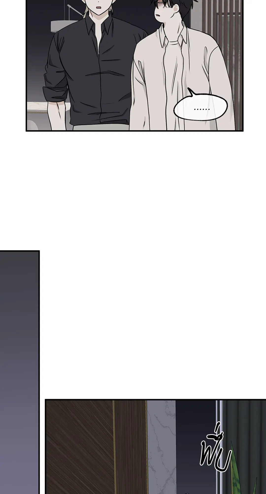 Low Tide in Twilight ตอนที่ 62 — page 106 of 143