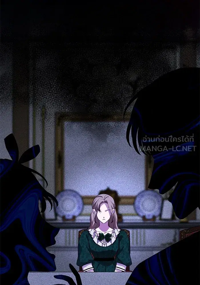 To My Husband’s Mistress ตอนที่ 15 — page 84 of 123
