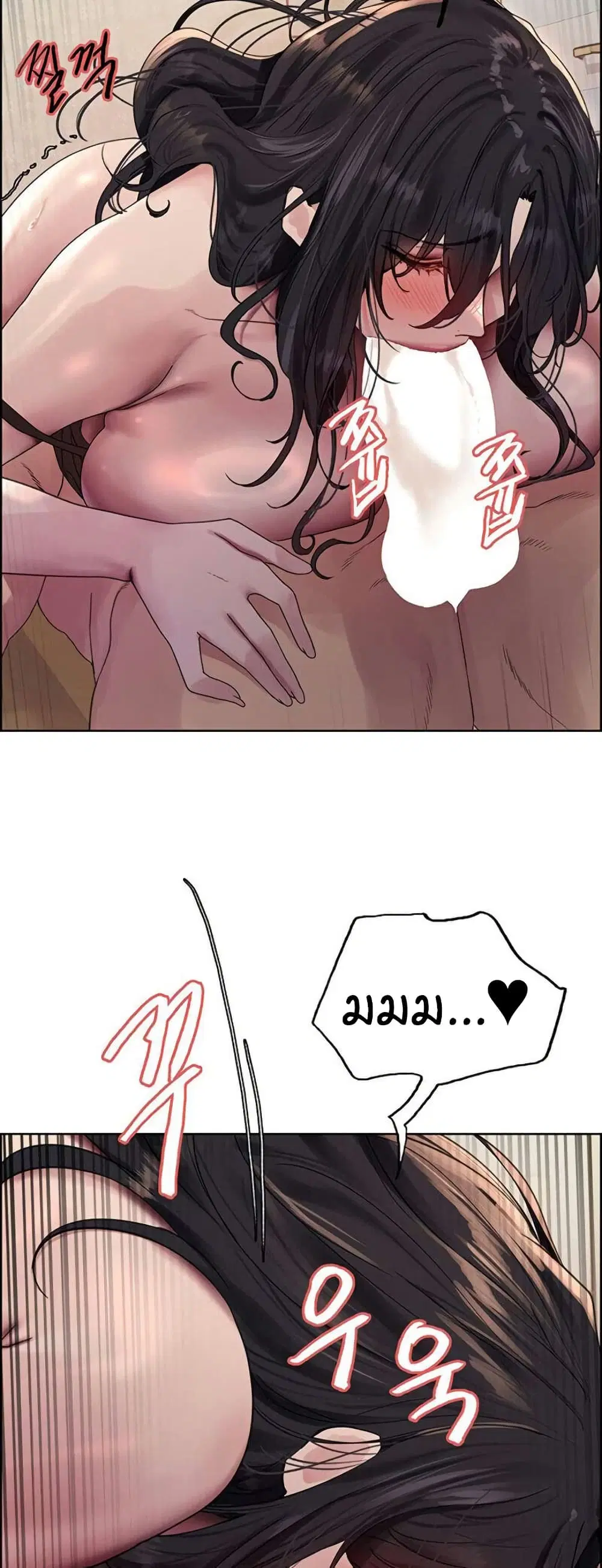 Sex-Stop Watch ตอนที่ 135 — page 35 of 52
