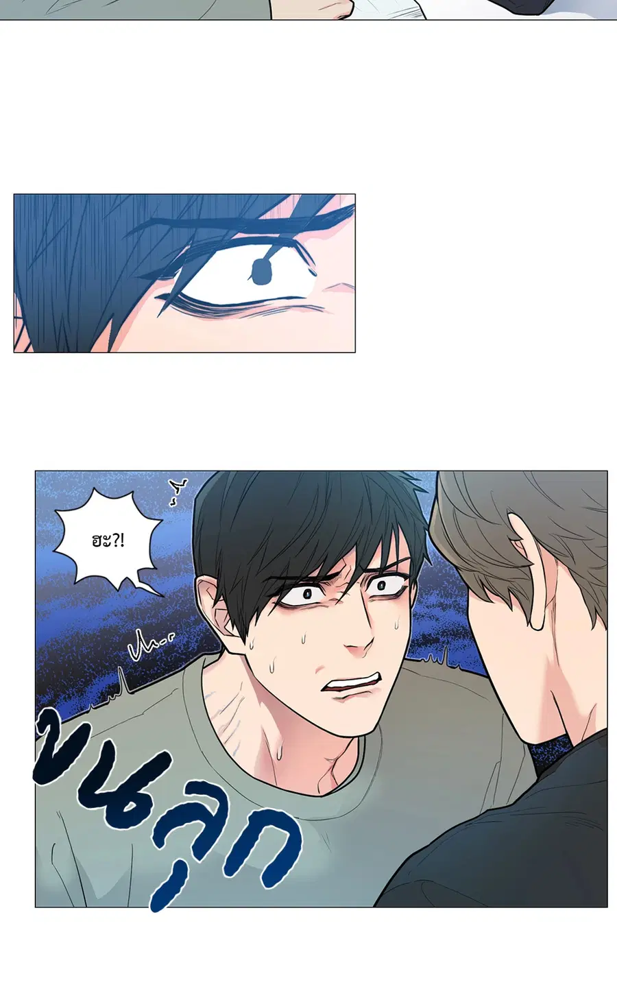 Sadistic Beauty ตอนที่ 85 — page 24 of 38