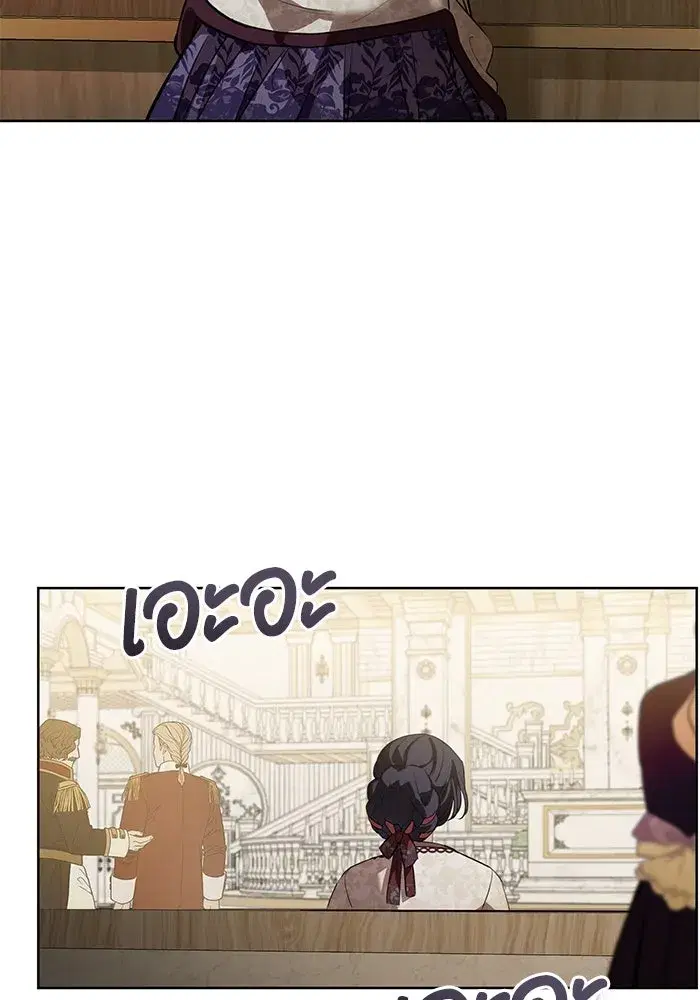 To My Husband’s Mistress ตอนที่ 69 — page 101 of 114