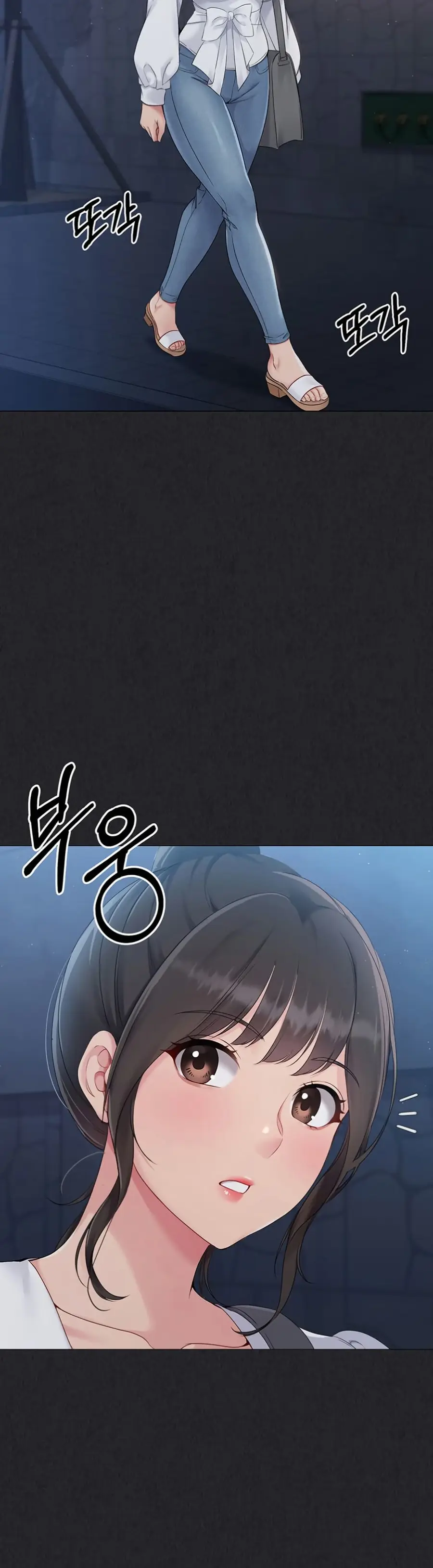 Set Up ตอนที่ 25 — page 24 of 51