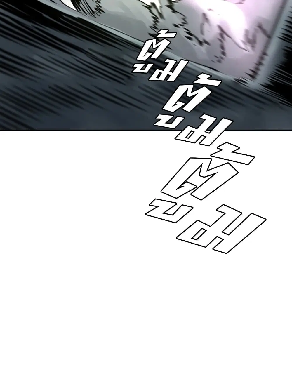 The Player ตอนที่ 94 — page 102 of 136