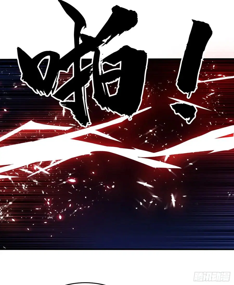 Wu Ni ตอนที่ 39 — page 28 of 45