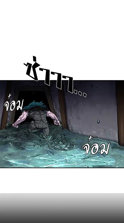 The Player ตอนที่ 18 — page 6 of 116