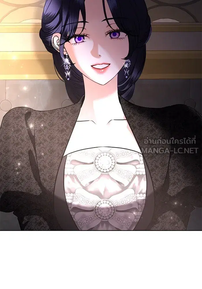 To My Husband’s Mistress ตอนที่ 87 — page 96 of 123