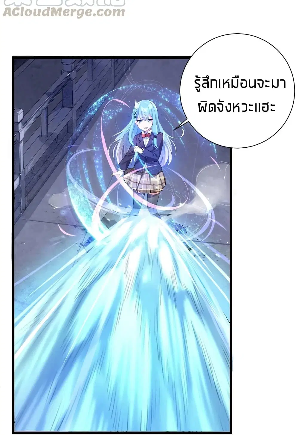 What Happended? Why I become to Girl? ตอนที่ 31 — page 44 of 60
