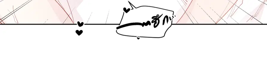 A Man of Virtue ตอนที่ 96 — page 27 of 57