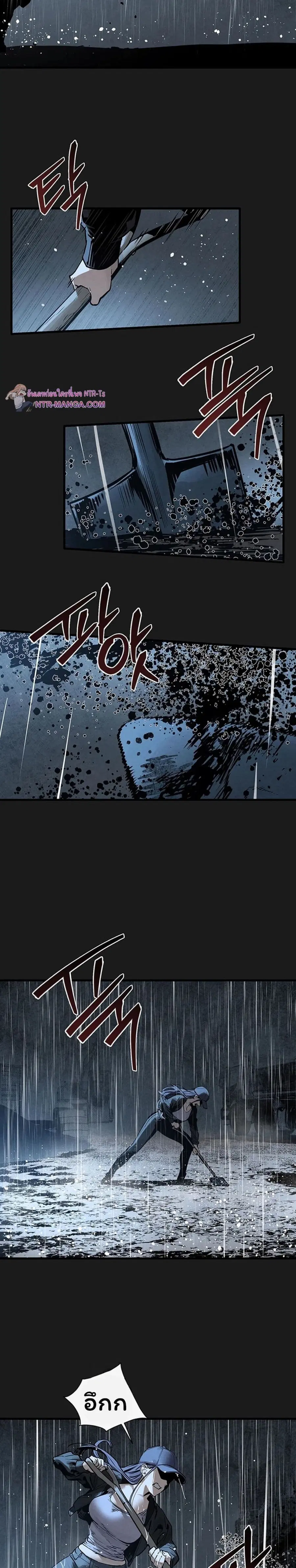 Moby Dick ตอนที่ 101 — page 21 of 40