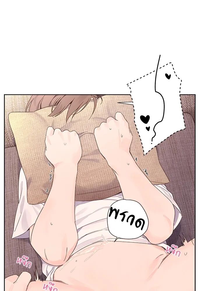 4 Week Lovers ตอนที่ 53 — page 52 of 54