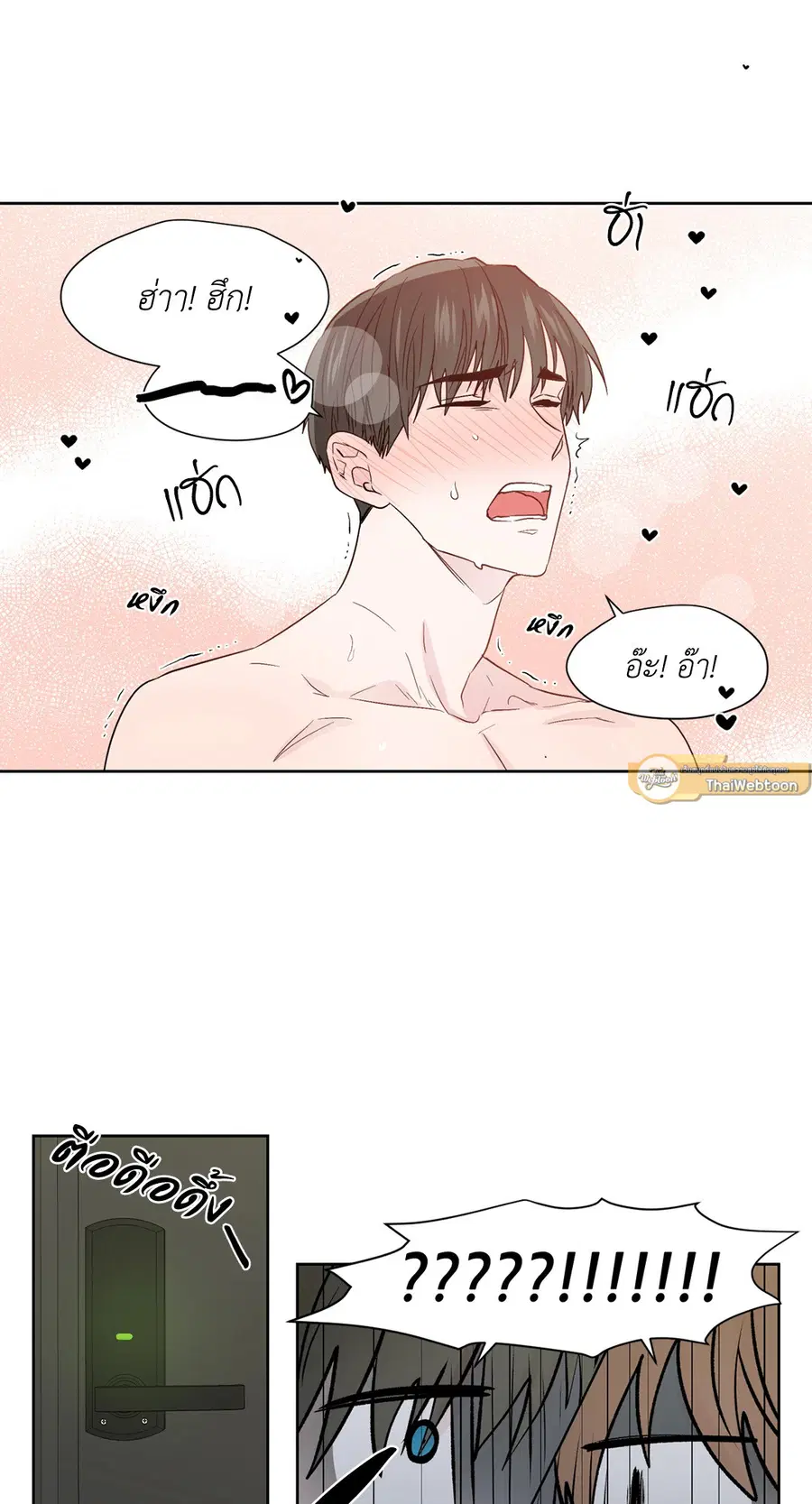 A Man of Virtue ตอนที่ 61 — page 38 of 48