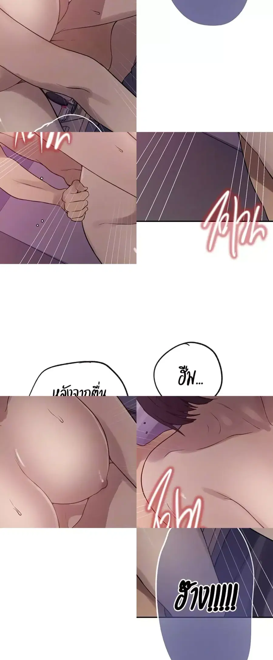 Secret Class ตอนที่ 249 — page 9 of 50