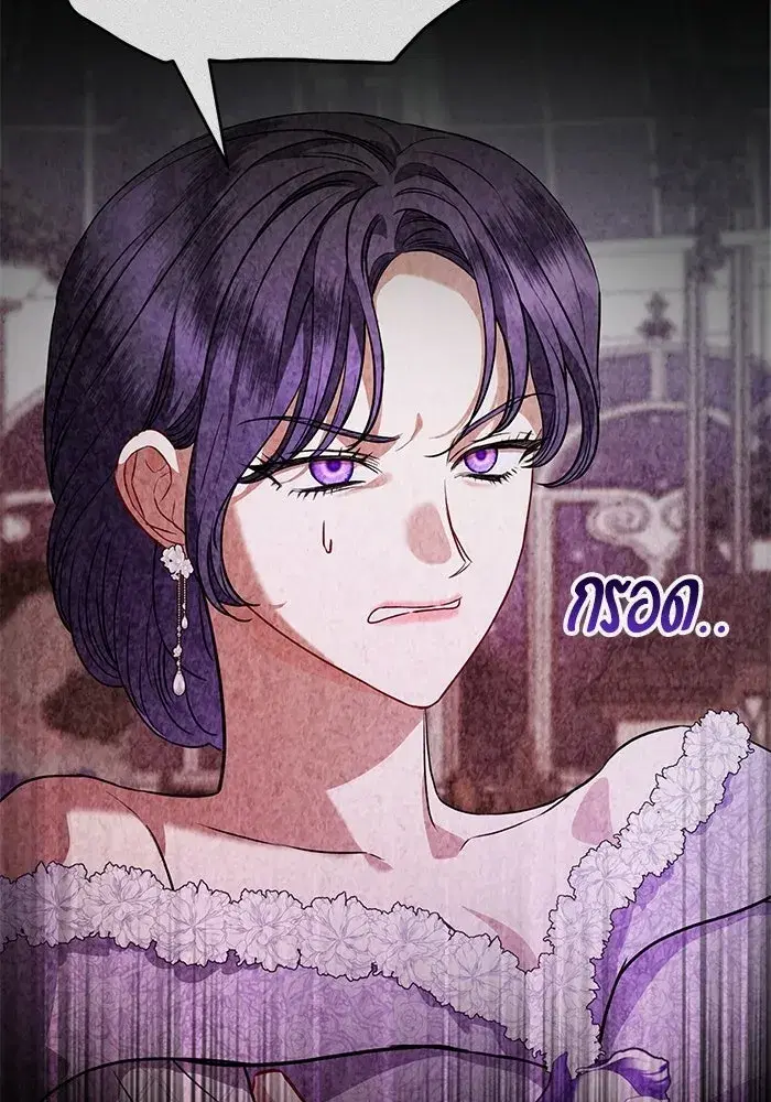 To My Husband’s Mistress ตอนที่ 99 — page 50 of 121