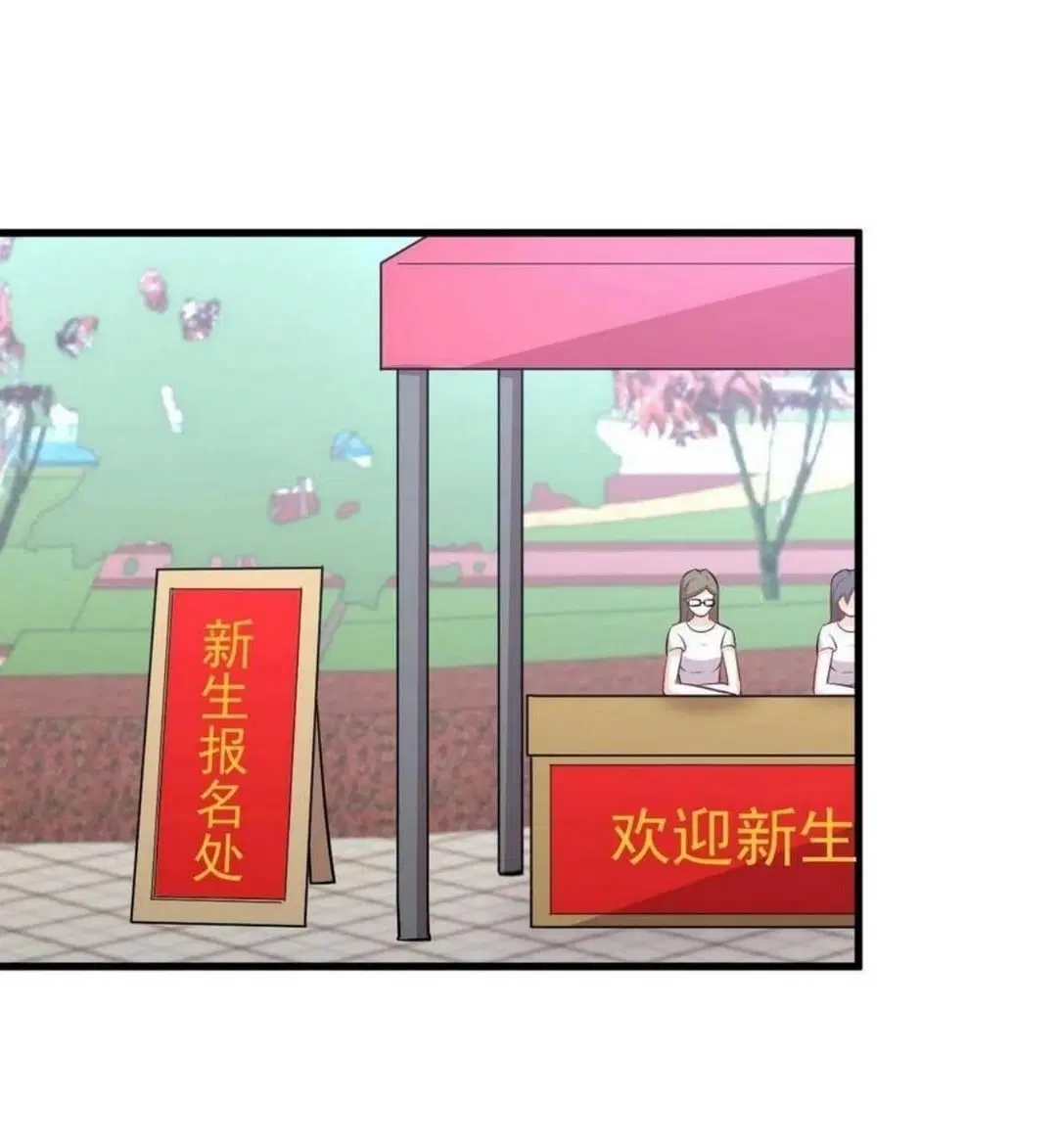 Immortal Swordsman in the Reverse World ตอนที่ 220 — page 31 of 48
