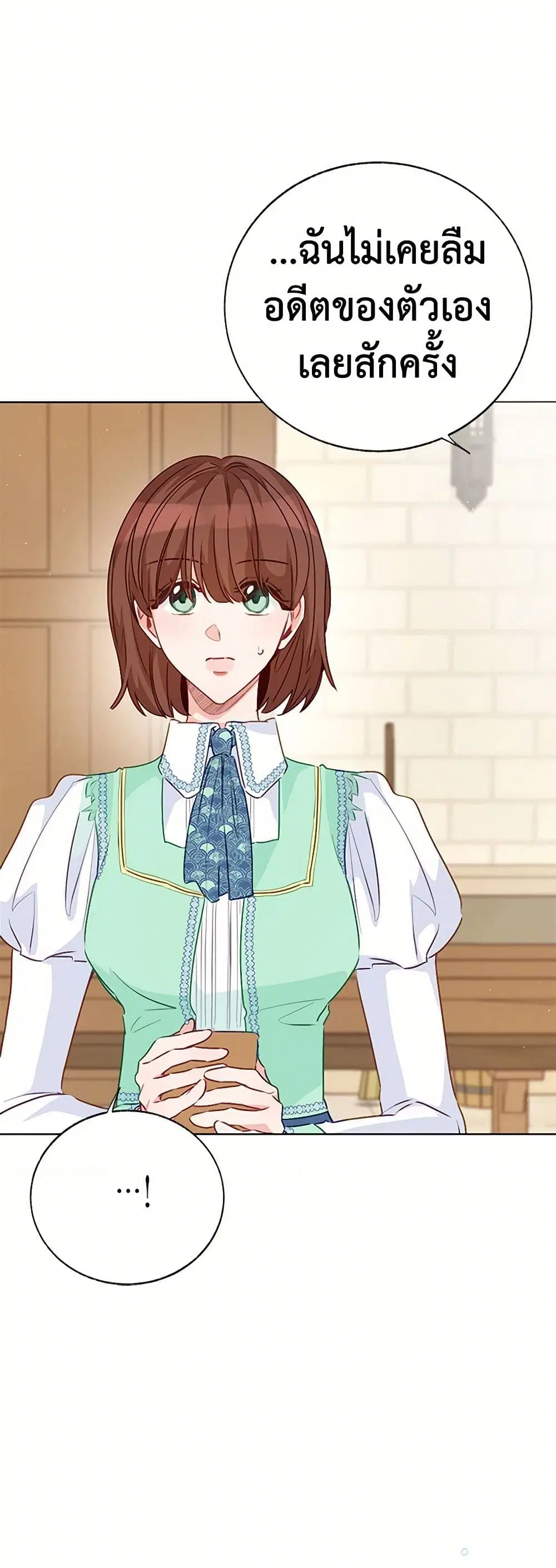 Stealing the Lady’s Heart ตอนที่ 78 — page 18 of 44