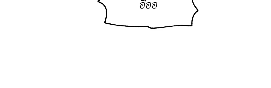 Low Tide in Twilight ตอนที่ 29 — page 37 of 68