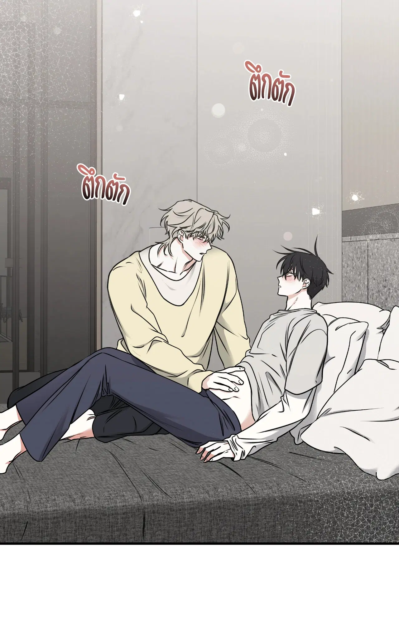 Low Tide in Twilight ตอนที่ 104 — page 11 of 70