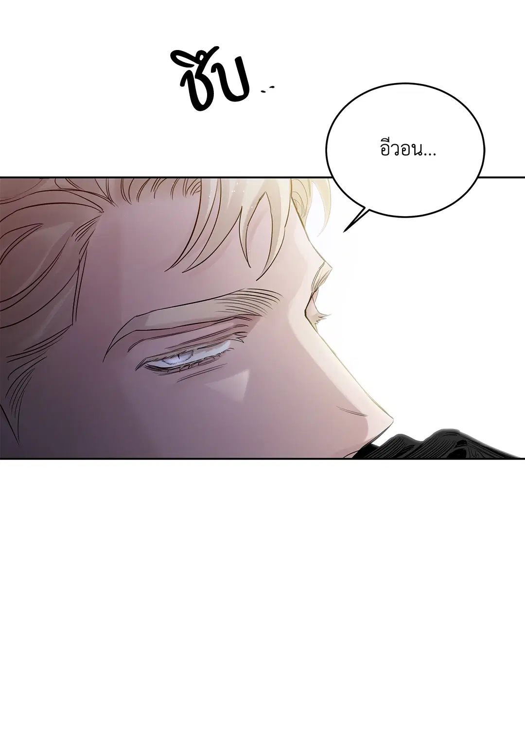 Roses and Champagne ตอนที่ 52.04 — page 78 of 94