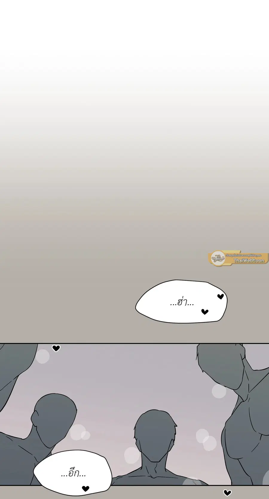 A Man of Virtue ตอนที่ 83 — page 31 of 61