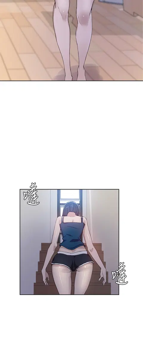 Secret Class ตอนที่ 31 — page 20 of 45