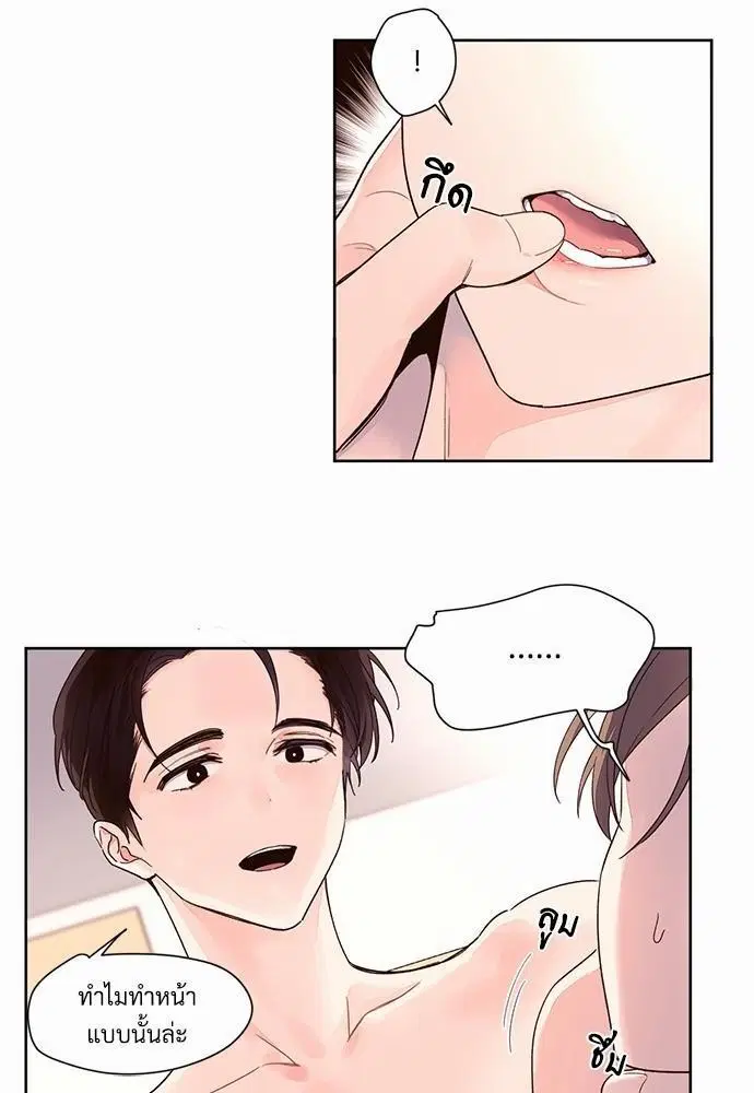 4 Week Lovers ตอนที่ 5 — page 23 of 36