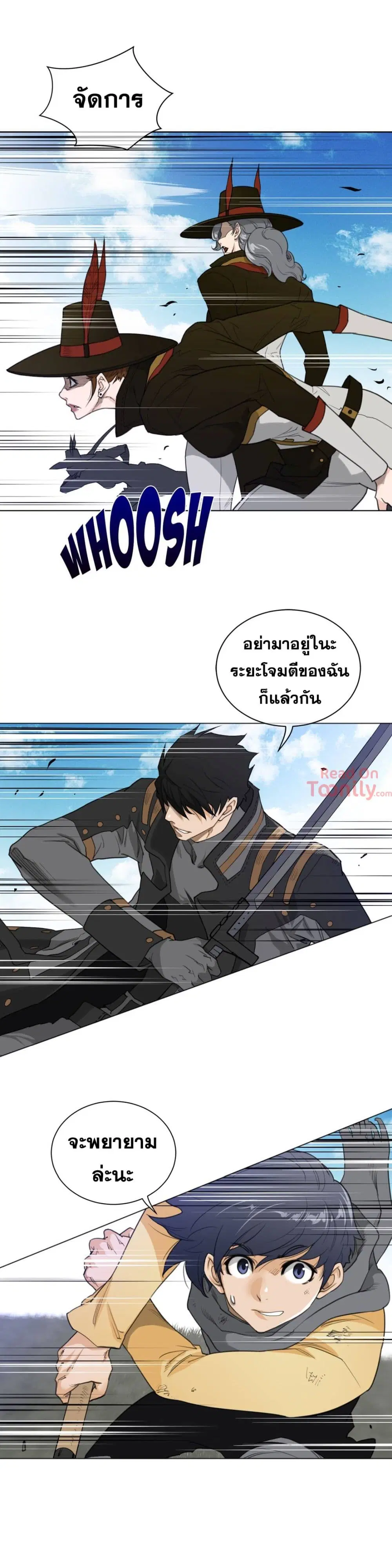 Perfect Half ตอนที่ 91 — page 4 of 23