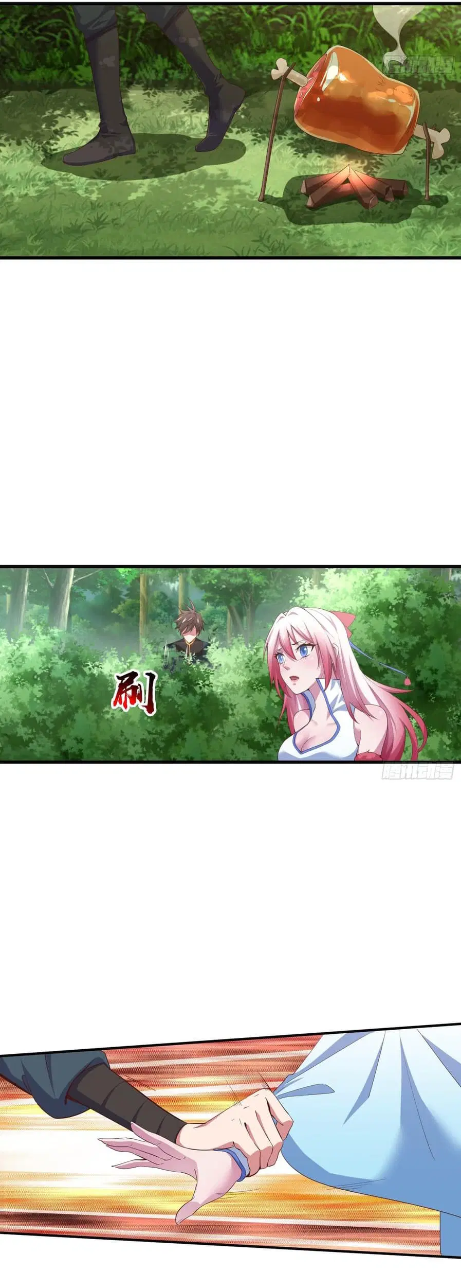 Super Harem Card ตอนที่ 3 — page 59 of 63