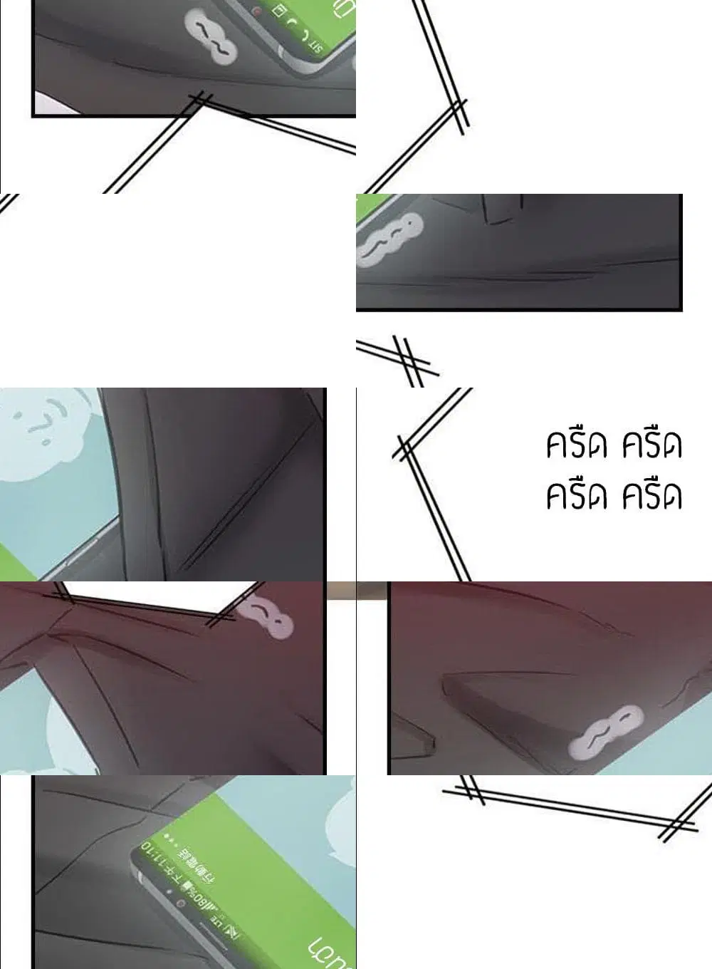 Young Boss ตอนที่ 34 — page 5 of 11