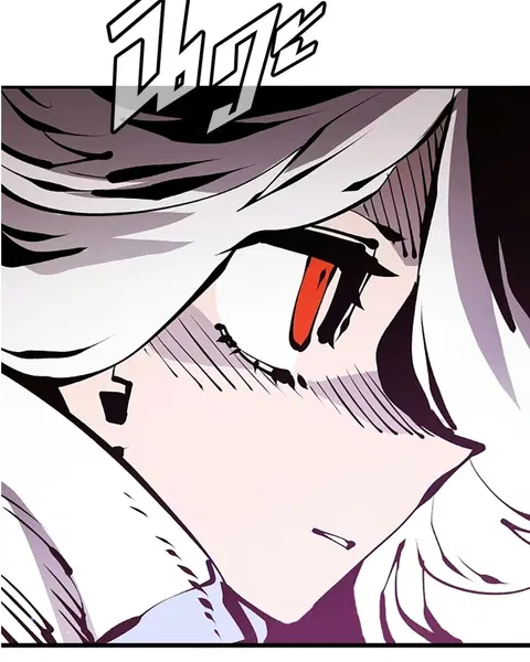 The Player ตอนที่ 73 — page 96 of 129