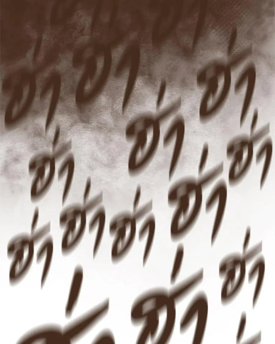 ENNEAD ตอนที่ 111 — page 66 of 67