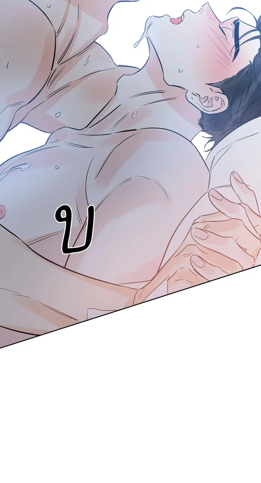 Lucky Paradise ตอนที่ 29 — page 66 of 76