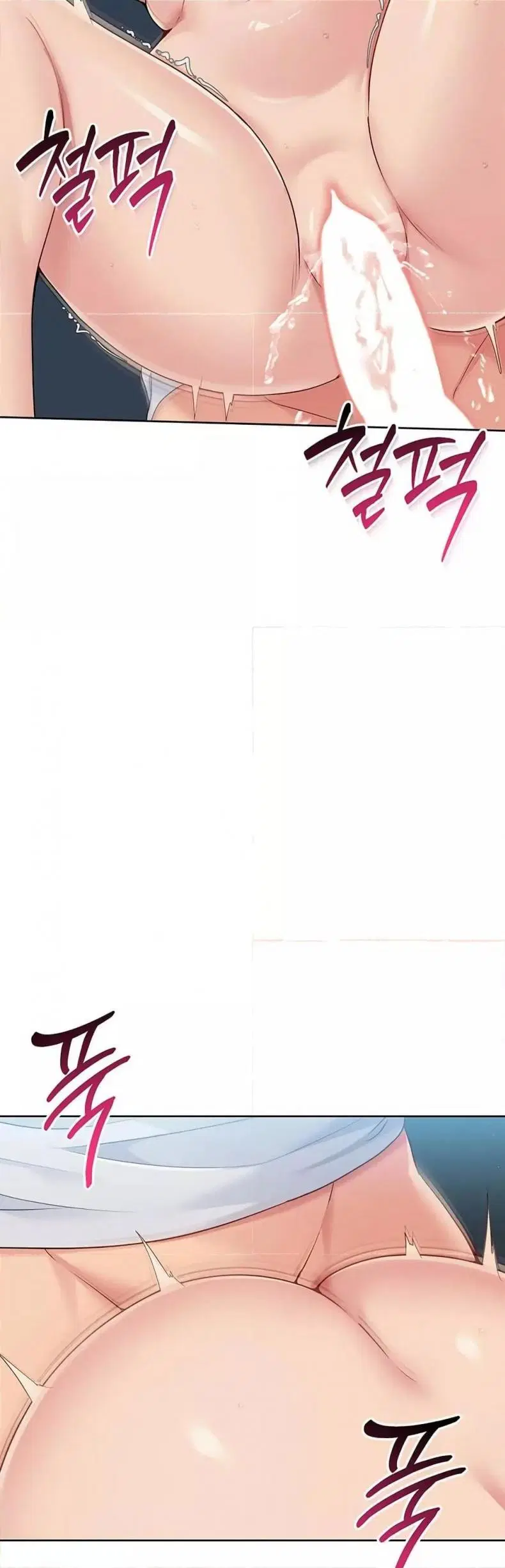 Set It! ตอนที่ 43 — page 20 of 51