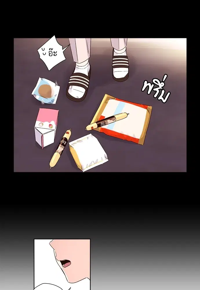4 Week Lovers ตอนที่ 48 — page 38 of 68