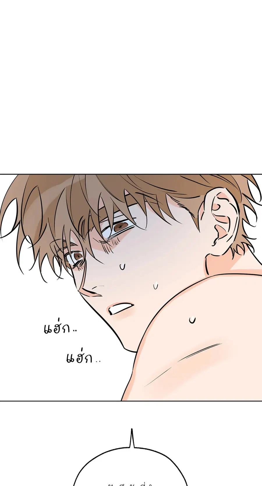 Lucky Paradise ตอนที่ 42 — page 29 of 80