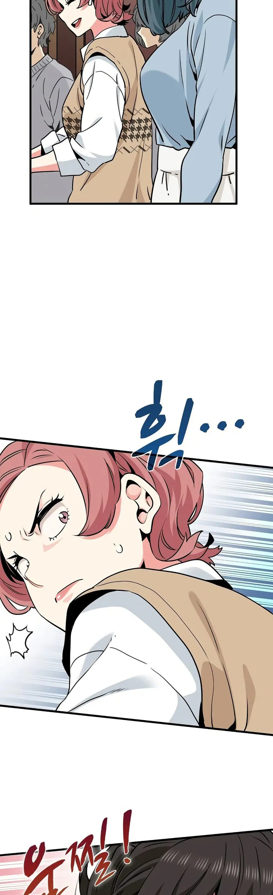 The Turning Point ตอนที่ 76 — page 15 of 50