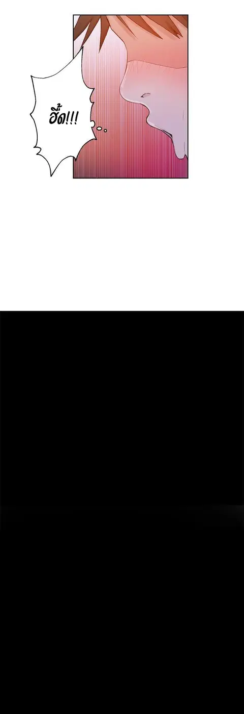 Secret Class ตอนที่ 23 — page 35 of 50