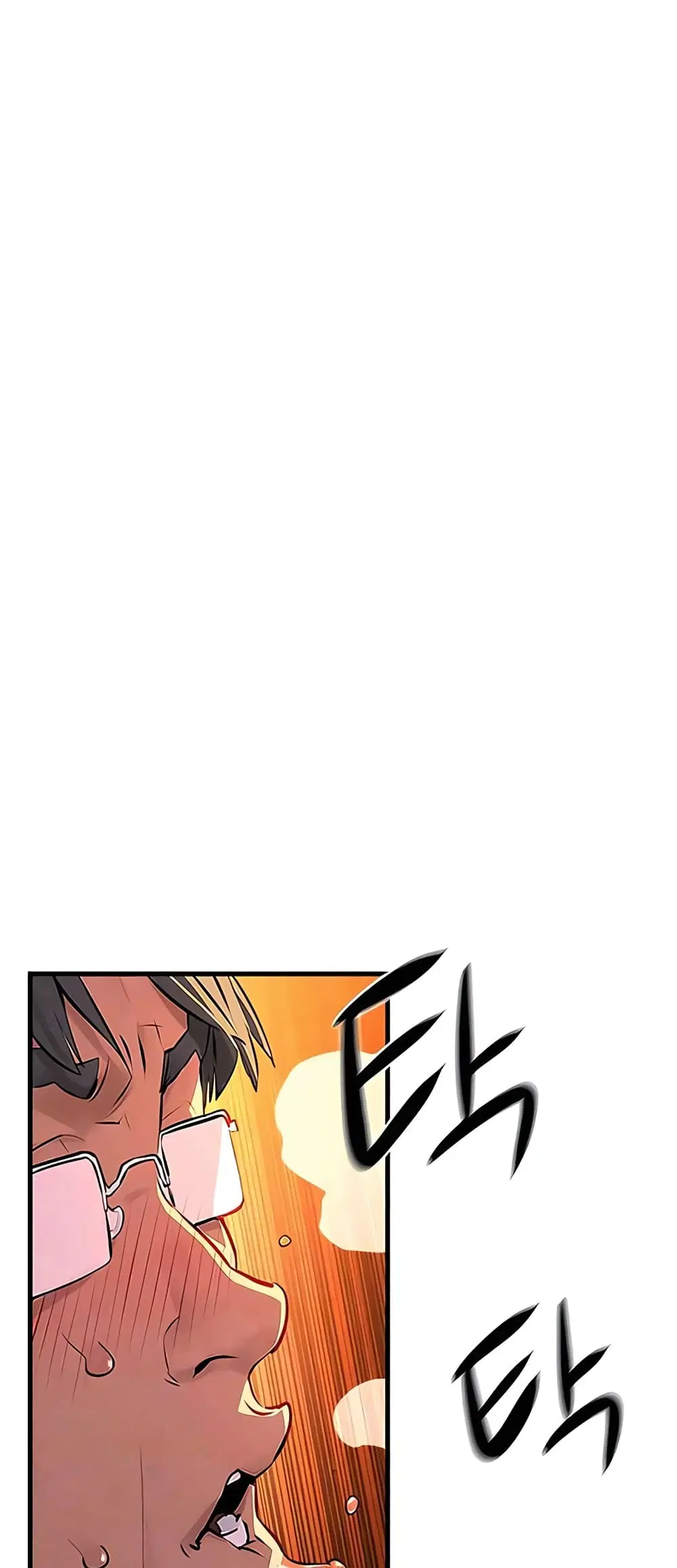 Moby Dick ตอนที่ 35 — page 5 of 60