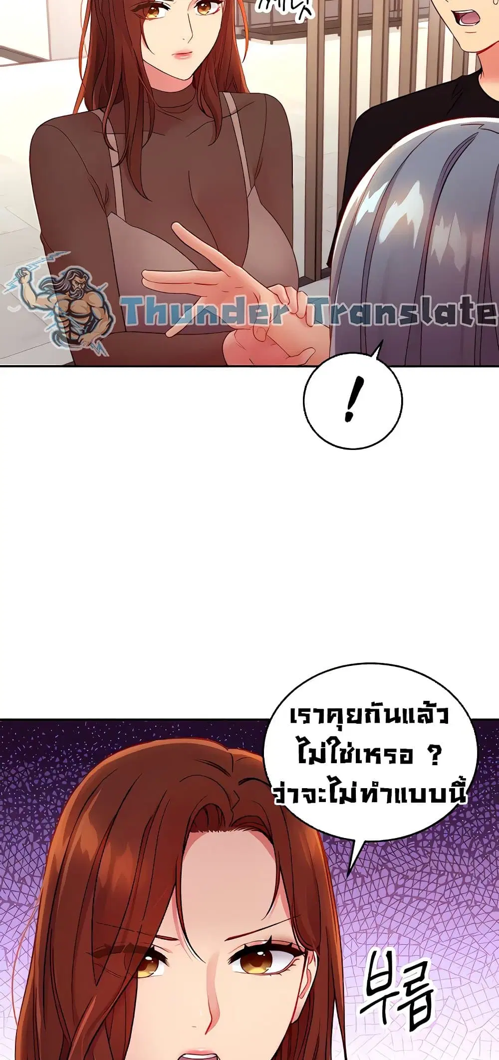 Stepmother Friends ตอนที่ 85 — page 5 of 68