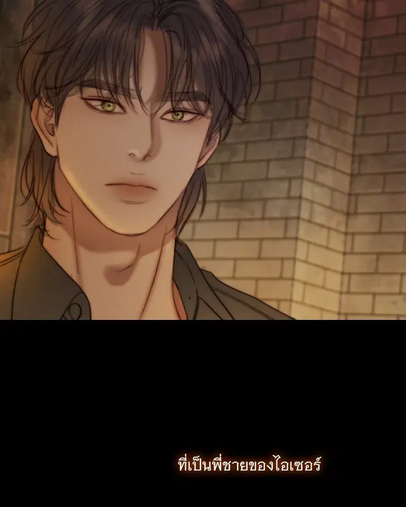 Serena ตอนที่ 110 — page 7 of 123