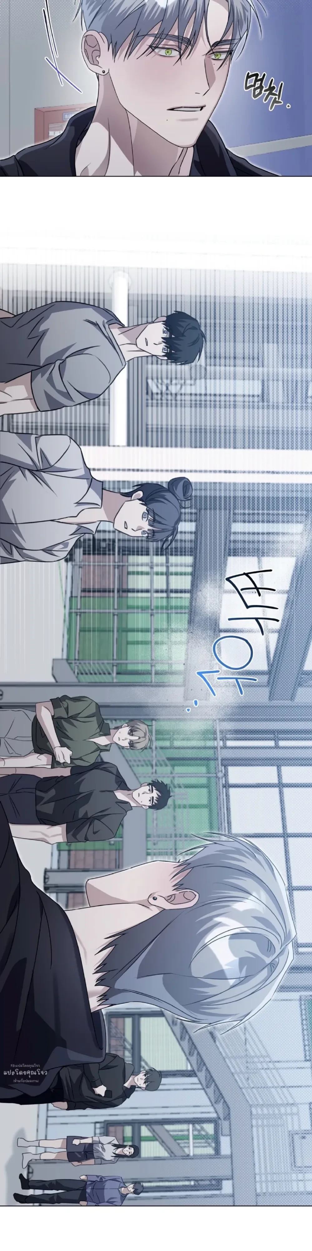Blood Bondage – พันธนาการโลหิต ตอนที่ 3 — page 19 of 31