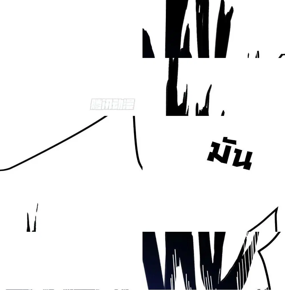 Peerless Doctor in the City ตอนที่ 29 — page 6 of 14