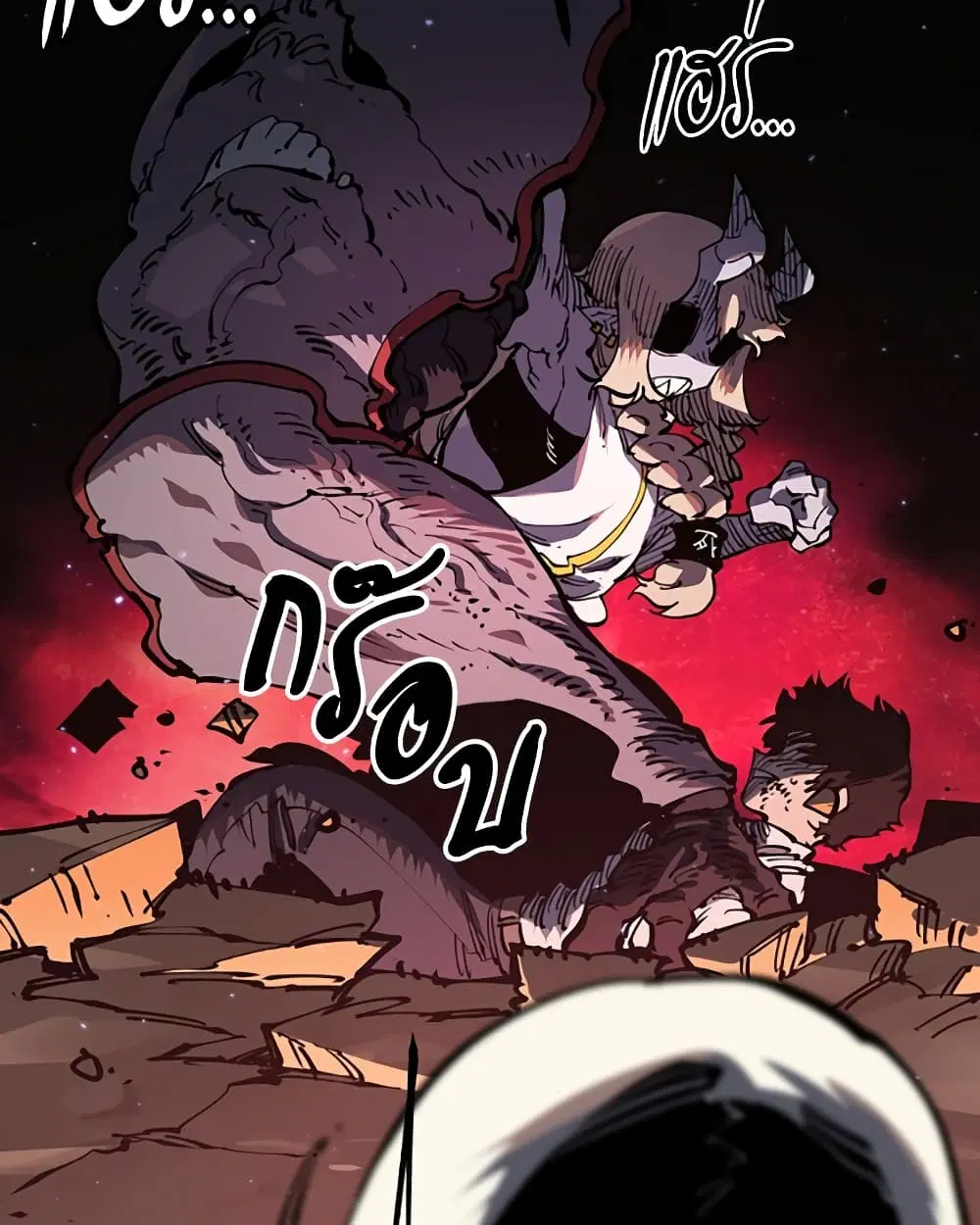 The Player ตอนที่ 25 — page 59 of 100