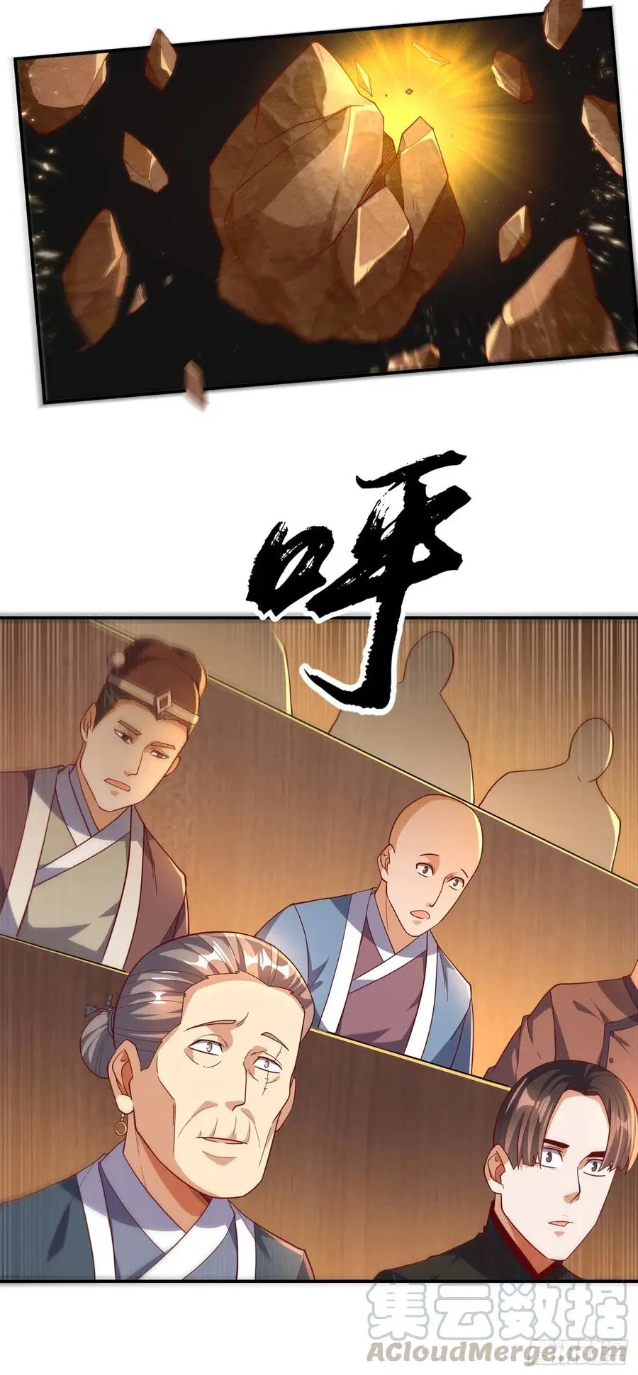 Wu Ni ตอนที่ 121 — page 33 of 37