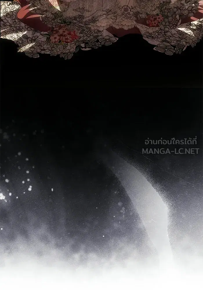 One Husband is Enough – เกมรักจับสามี ตอนที่ 94 — page 69 of 153