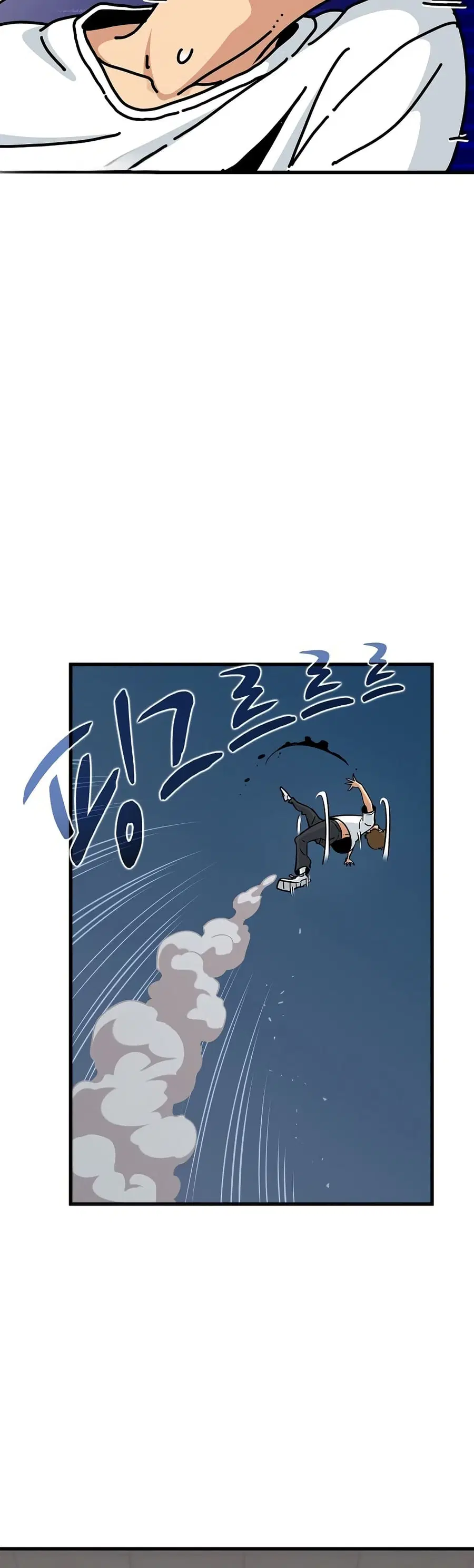 The Turning Point ตอนที่ 75 — page 24 of 50