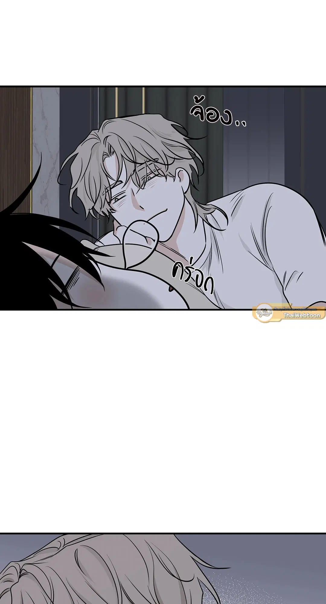 Low Tide in Twilight ตอนที่ 68 — page 5 of 74
