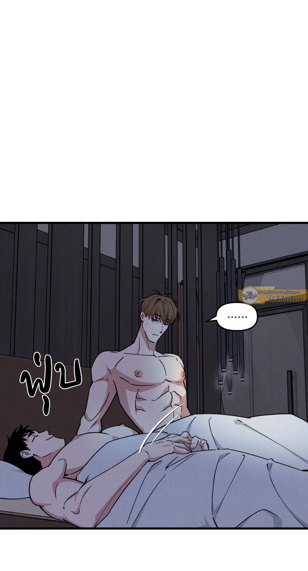 Full Volume ตอนที่ 76.22 — page 9 of 63