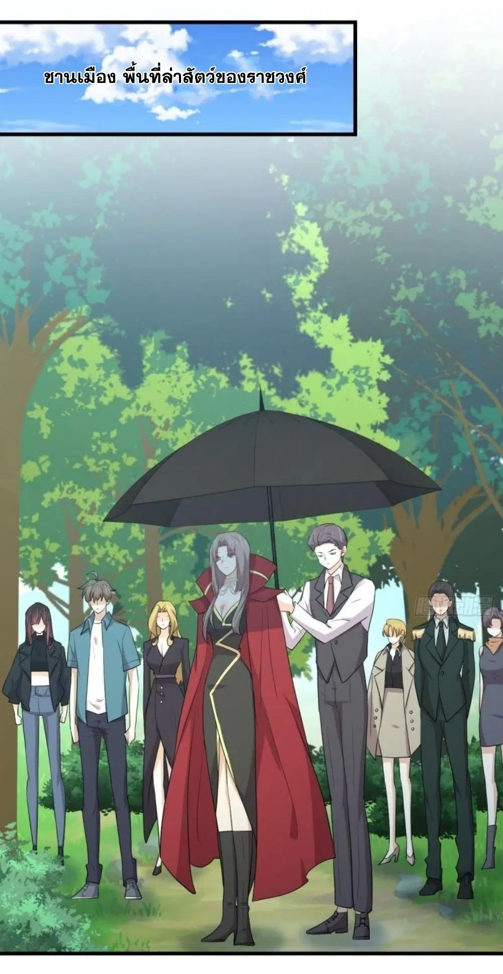 Immortal Swordsman in the Reverse World ตอนที่ 298 — page 12 of 34
