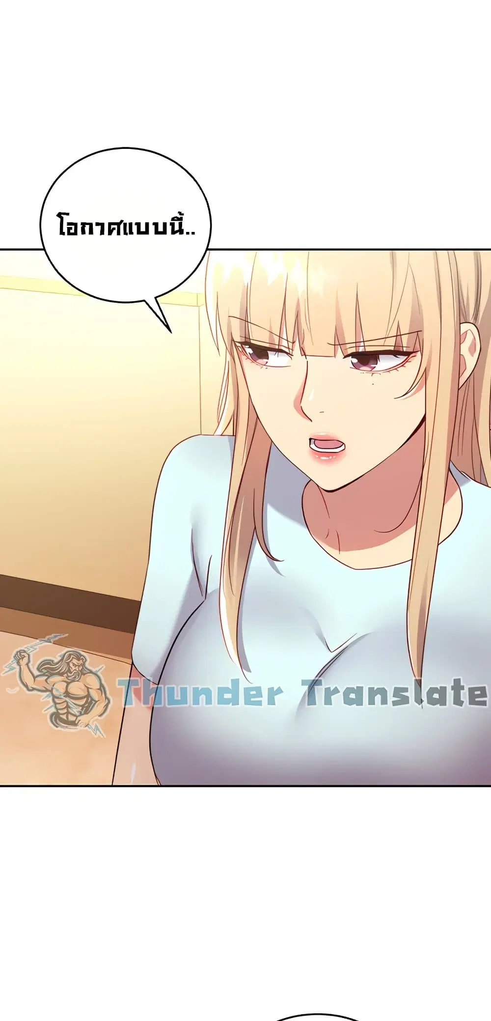 Stepmother Friends ตอนที่ 91 — page 62 of 82